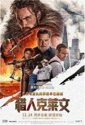 美国队长史蒂夫·罗杰斯人物档案图