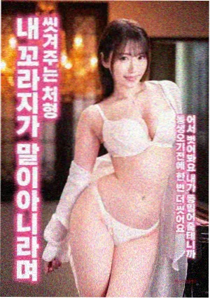 雷神索尔人物档案图