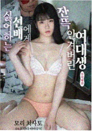 鹰眼克林特·巴顿人物档案图